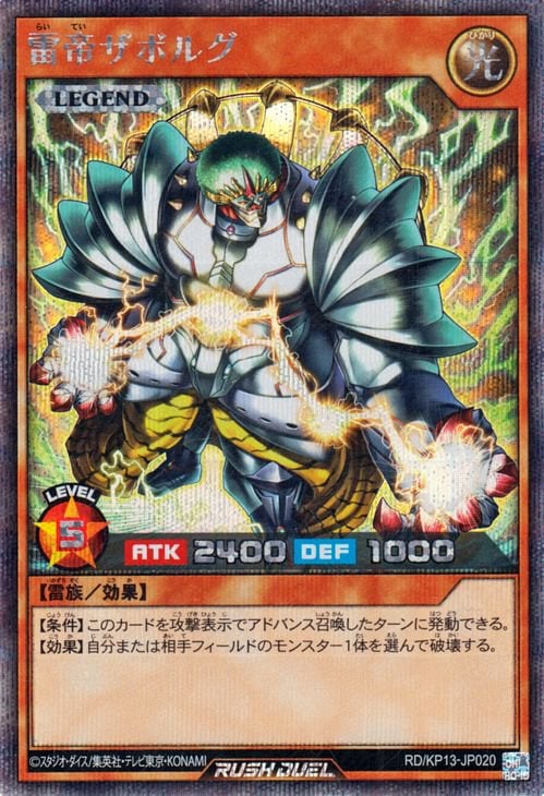 RD/KP13-JP020 ���륶�ܥ륰�ڥ�������åȥ쥢��