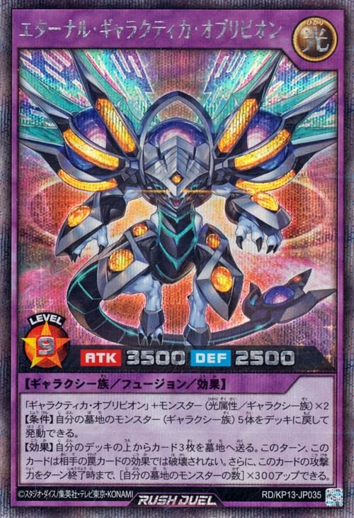 RD/KP13-JP035 �������ʥ롦����饯�ƥ��������֥�ӥ���ڥ�������åȥ쥢��