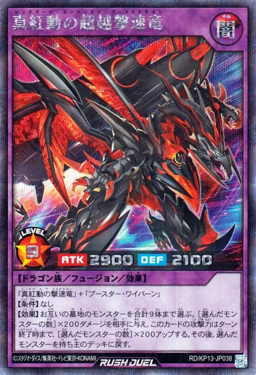 RD/KP13-JP038 ����ư��Ķ�۷�®ε�ڥ�������åȥ쥢��