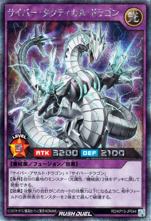 遊戯王 - 遊戯王　サイバードラゴンパーツ　20th  4枚セット 遊戯】サイバー・ドラゴン デッキパーツ通販ならカードラボ！品