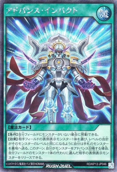 RD/KP13-JP046 ���ɥХ󥹡�����ѥ��ȡڥ�������åȥ쥢��