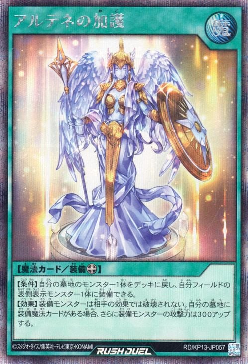 RD/KP13-JP057 ƥͤβø(ط:)ڥåȥ쥢