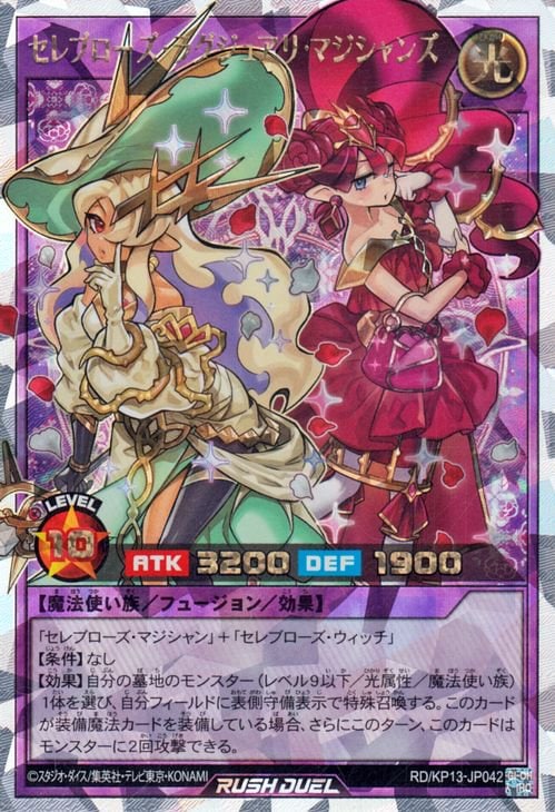 【 鑑定品 PSA10 】　極美品　オールラヴゴッデス　オーバーラッシュ 遊戯王カード ラッシュデュエル オールラヴゴッデス オーバー