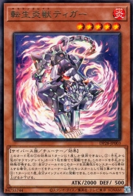 ��12��/DP28-JP003  ž����åƥ����� R