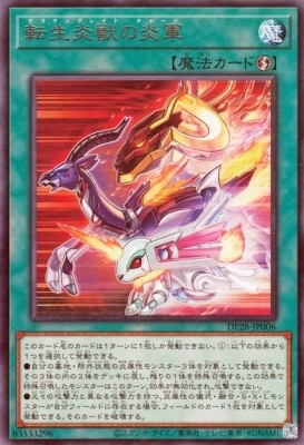 ��12��/DP28-JP006  ž����äα귳 R