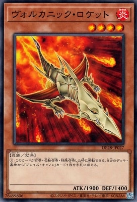 ��12��/DP28-JP027  �����륫�˥å��������å�