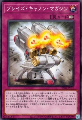 ��12��/DP28-JP031  �֥쥤��������Υ󡦥ޥ�����