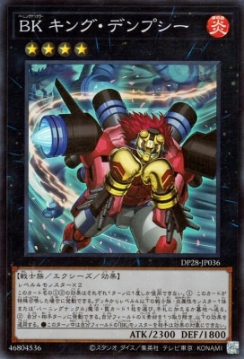 ��12��/DP28-JP036  �£� ���󥰡��ǥ�ץ����ڥ����ѡ��쥢��