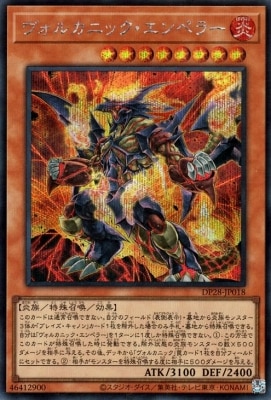��12��/DP28-JP018  �����륫�˥å�������ڥ顼�ڥ�������åȥ쥢��