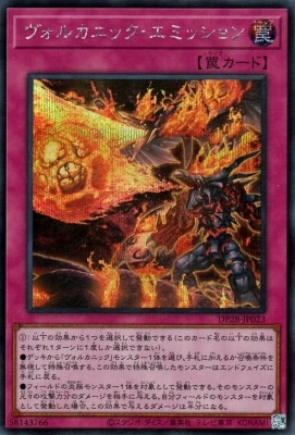 ��12��/DP28-JP023  �����륫�˥å������ߥå����ڥ�������åȥ쥢��