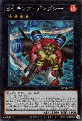 ��12��/DP28-JP036  �£� ���󥰡��ǥ�ץ����ڥ�������åȥ쥢��