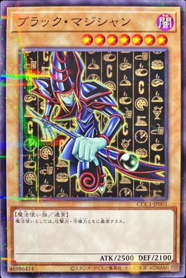 �ץ��⡼�����/CCC1-JP001 �֥�å����ޥ������ڥΡ��ޥ�ѥ����