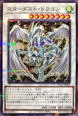 �ץ��⡼�����/CCC1-JP003 �����������ȡ��ɥ饴��ڥΡ��ޥ�ѥ����