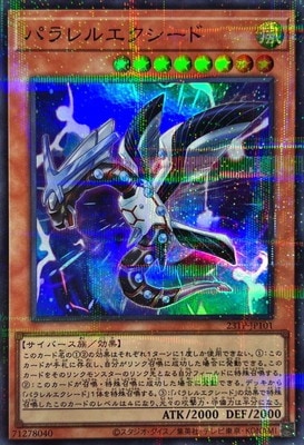 ȡʥȥѥå/23TP-JP101 ѥ륨ɡڥѡ쥢ѥ