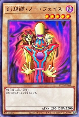 ȡʥȥѥå/23TP-JP203 ۻաΡե