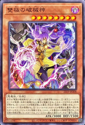 ȡʥȥѥå/23TP-JP208 ֶˤ˳