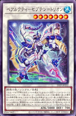 ȡʥȥѥå/23TP-JP212 ٥륯ƥݥץƥȥꥪ