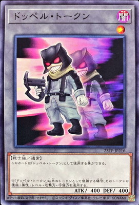 ȡʥȥѥå/23TP-JP216 ɥåڥ롦ȡ