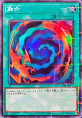 ȡʥȥѥå/23TP-JP202 ͻڥѡ쥢ѥ