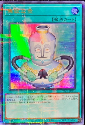 ����Ʊ��������/TBC1-JP004 ̵�ߤ���ڥ���ȥ�ѥ���쥢��