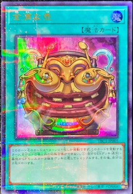 ����Ʊ��������/TBC1-JP005 ��������ڥ���ȥ�ѥ���쥢��