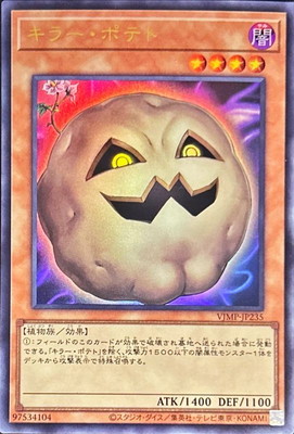 ������°������/VJMP-JP235 ���顼���ݥƥȡڥ���ȥ�쥢��