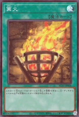 12 AC03-JP006 Сڥѡ쥢