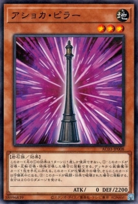 12 AC03-JP008 祫ԥ顼ڥΡޥѥ