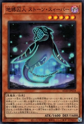 12 AC03-JP018  ȡ󡦥ѡڥѡ쥢