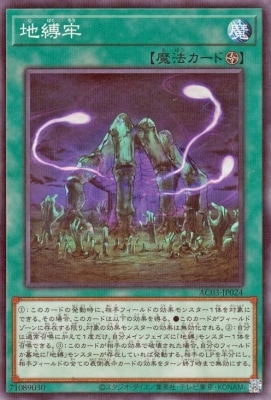 12 AC03-JP024 ϴڥΡޥѥ