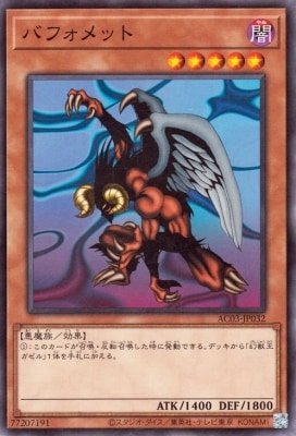 ��12�� AC03-JP032 �Хե���å�