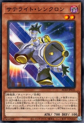 12 AC03-JP035 ƥ饤ȡ󥯥