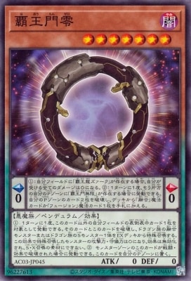 ��12�� AC03-JP045 �Ʋ�����