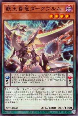 ��12�� AC03-JP047 �Ʋ���ε�����������