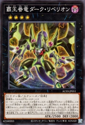 ��12�� AC03-JP051 �Ʋ���ε��������٥ꥪ��