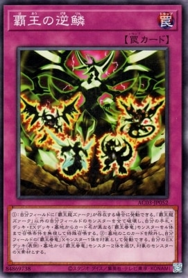��12�� AC03-JP052 �Ʋ��ε���