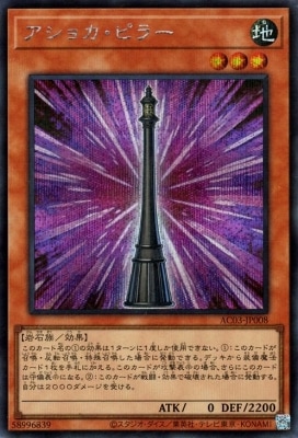 12 AC03-JP008 祫ԥ顼ڥåȥ쥢