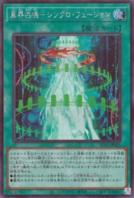 12 AC03-JP025 ۳ġݥ󥯥ե塼ڥåȥ쥢