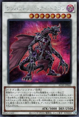 12 AC03-JP041 ϥɥåɡɥ饴ڥåȥ쥢