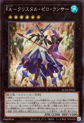 ��12�� AC03-JP043 �ƣ��ݥ��ꥹ���롦��������󥵡��ڥ�������åȥ쥢��