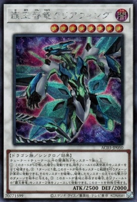 ��12�� AC03-JP050 �Ʋ���ε���ꥢ�����󥰡ڥ�������åȥ쥢��