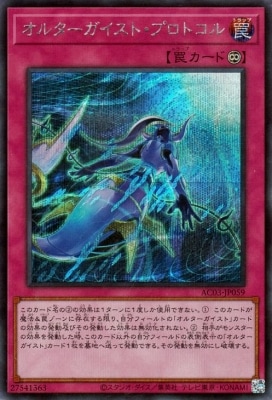 12 AC03-JP059 륿ȡץȥڥåȥ쥢