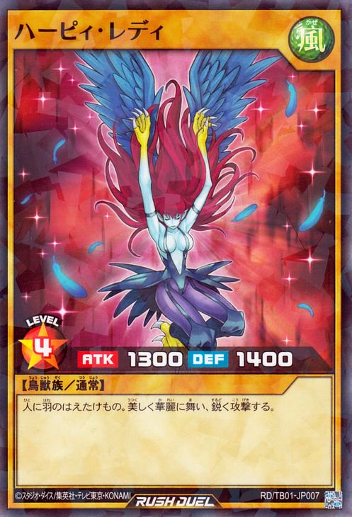 RD/TB01-JP007 �ϡ��ԥ�����ǥ��ڥΡ��ޥ�ѥ����