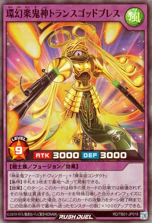 RD/TB01-JP018 ĸڵȥ󥹥åɥ֥쥹ڥѡ쥢