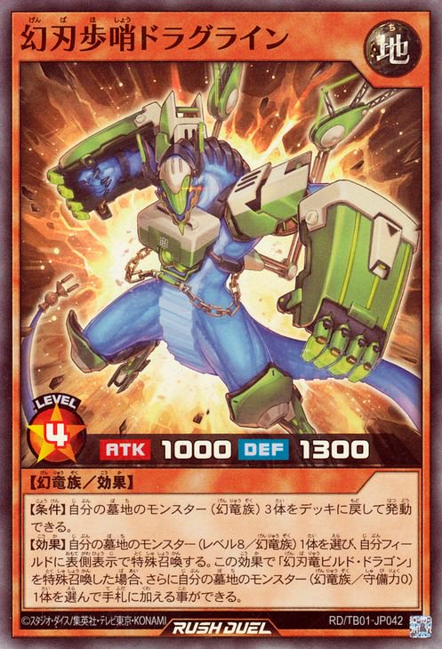 RD/TB01-JP042 �����⾥�ɥ饰�饤��ڥ����ѡ��쥢��