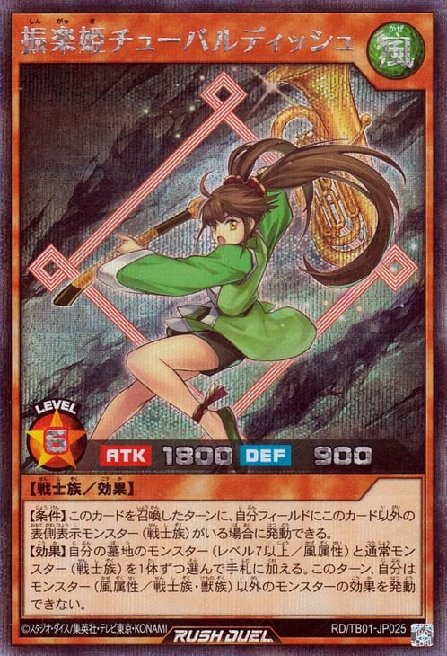 RD/TB01-JP025 ɱ塼Хǥåڥåȥ쥢