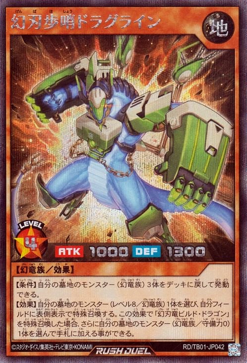 RD/TB01-JP042 �����⾥�ɥ饰�饤��ڥ�������åȥ쥢��