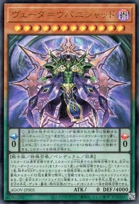 12/02/AGOV-JP005 ᥦѥ˥åɡڥȥ쥢