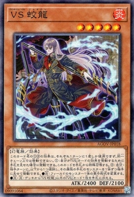 ��12��/02��/AGOV-JP018 VS ��ζ