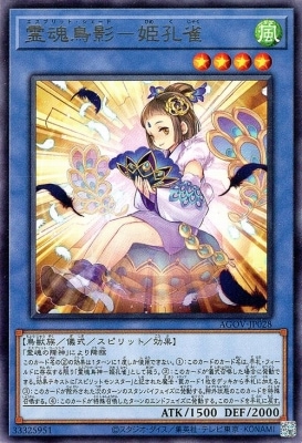 ��12��/02��/AGOV-JP028 �Ļ�ơ�ɱ���� R